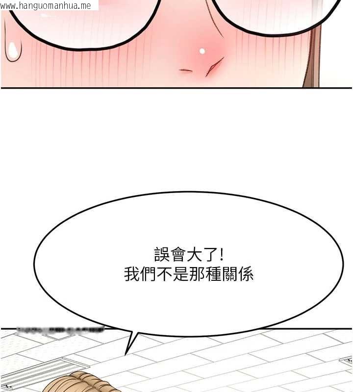 韩国漫画顶加套房的春天韩漫_顶加套房的春天-第37话-那里很脏，不要舔…在线免费阅读-韩国漫画-第61张图片
