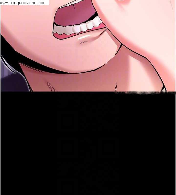 韩国漫画拜脱拜脱App韩漫_拜脱拜脱App-第33话-听说男生都喜欢这样在线免费阅读-韩国漫画-第20张图片