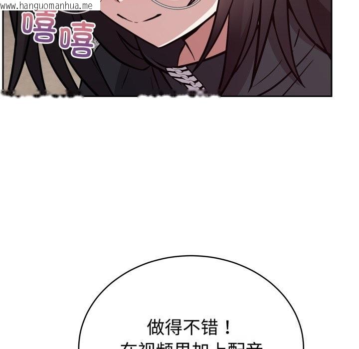 韩国漫画难言之秘韩漫_难言之秘-第19话在线免费阅读-韩国漫画-第35张图片