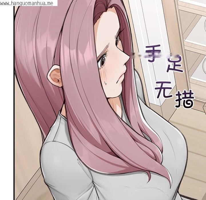 韩国漫画超导体觉醒/超导体大叔韩漫_超导体觉醒/超导体大叔-第7话在线免费阅读-韩国漫画-第61张图片