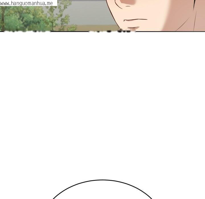 韩国漫画错位的星辰/今天也要加油韩漫_错位的星辰/今天也要加油-第14话在线免费阅读-韩国漫画-第121张图片