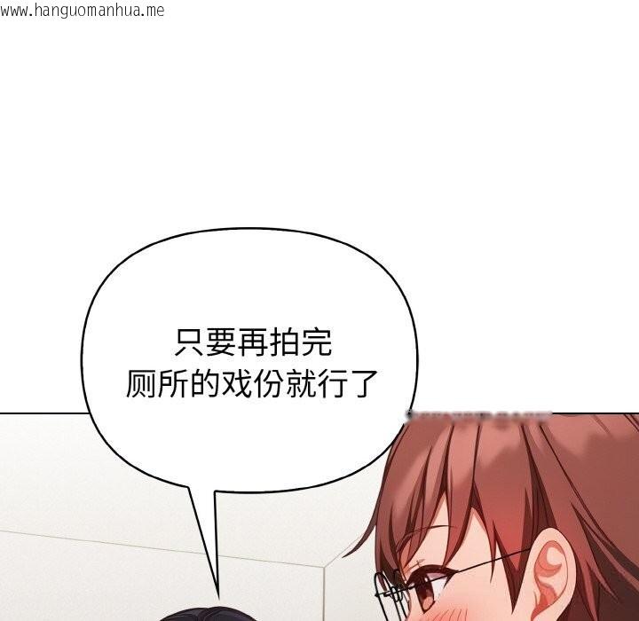 韩国漫画欲演越烈/捕捉美少女韩漫_欲演越烈/捕捉美少女-第9话在线免费阅读-韩国漫画-第60张图片