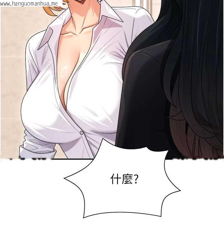 韩国漫画肉体审判韩漫_肉体审判-第21话-腿缝间的白浊液体在线免费阅读-韩国漫画-第101张图片