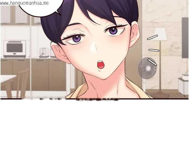 韩国漫画熟女自助餐韩漫_熟女自助餐-第56话-最有资格当正宫的人在线免费阅读-韩国漫画-第4张图片