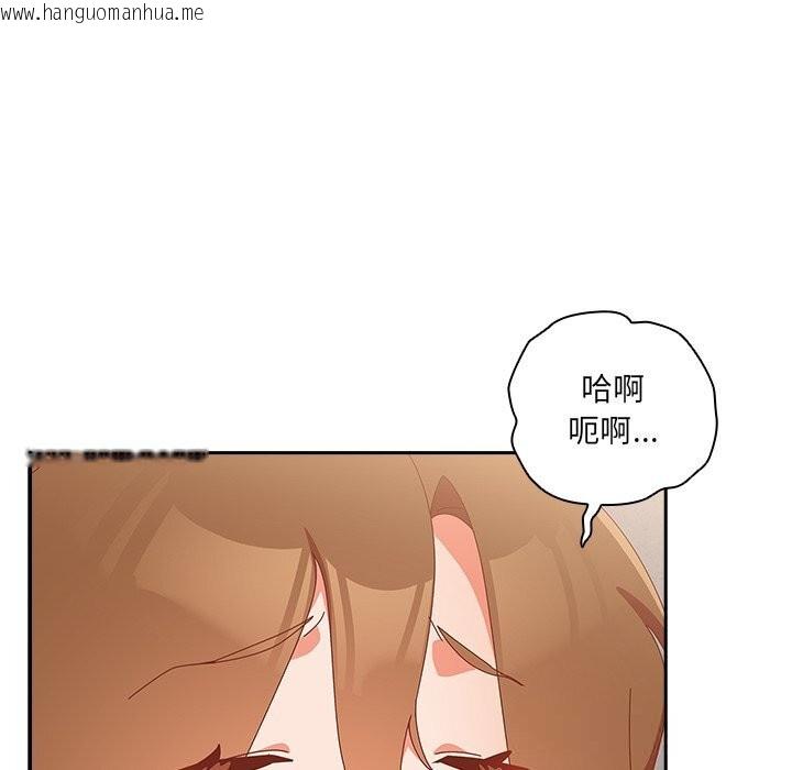 韩国漫画与众不同的兄妹/我家的掌上明珠韩漫_与众不同的兄妹/我家的掌上明珠-第15话在线免费阅读-韩国漫画-第5张图片