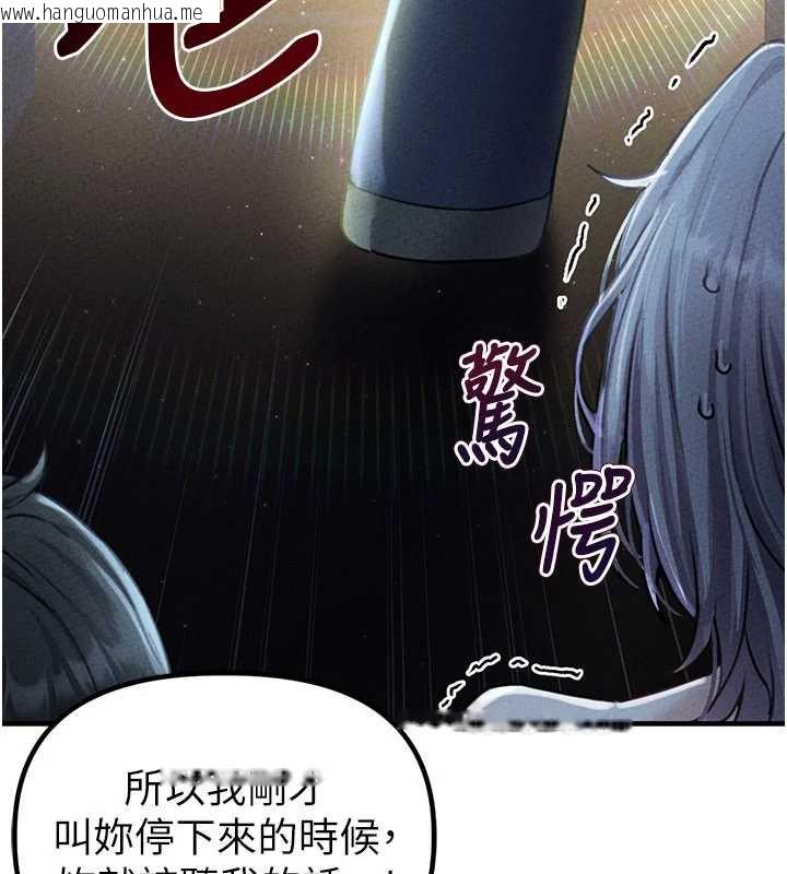 韩国漫画男人配额制韩漫_男人配额制-第15话-让风衣暴露女痴狂的男人在线免费阅读-韩国漫画-第151张图片