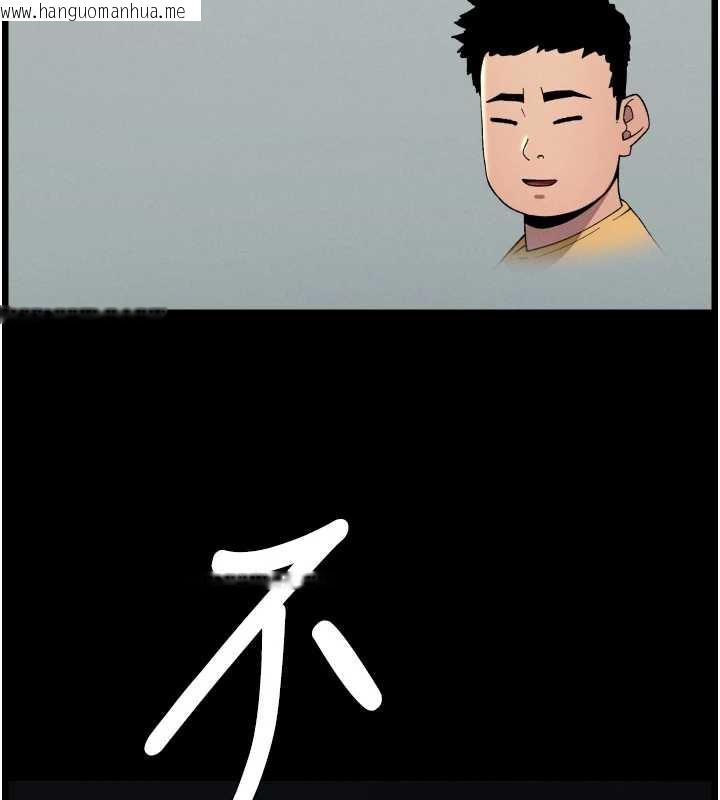 韩国漫画兄妹的秘密授课韩漫_兄妹的秘密授课-第77话-你朋友GG有18公分…在线免费阅读-韩国漫画-第120张图片