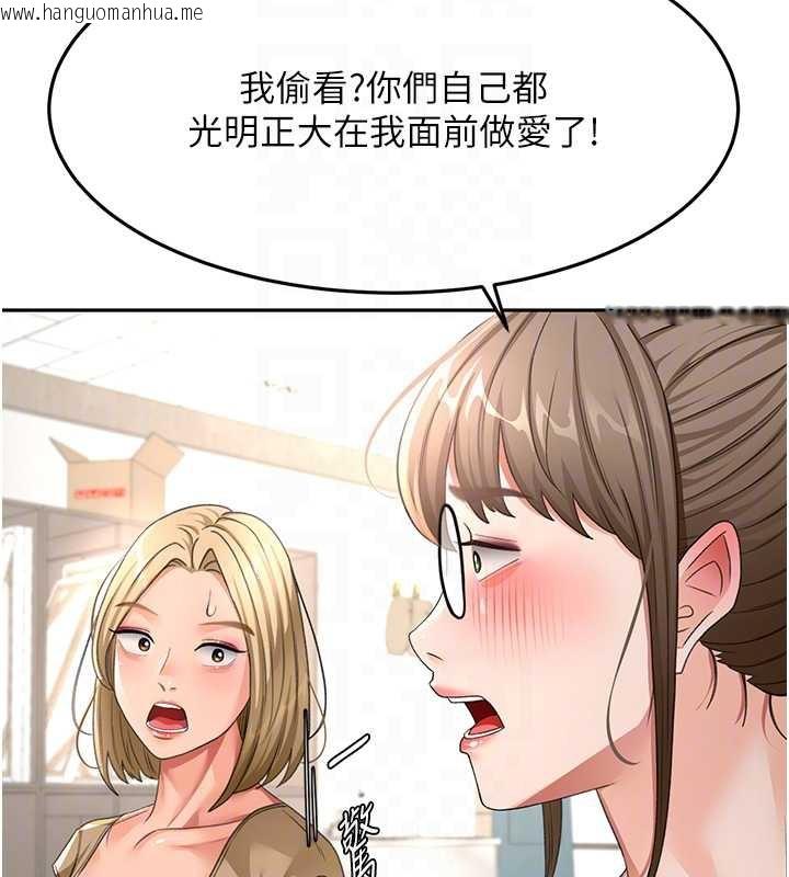 韩国漫画顶加套房的春天韩漫_顶加套房的春天-第37话-那里很脏，不要舔…在线免费阅读-韩国漫画-第49张图片