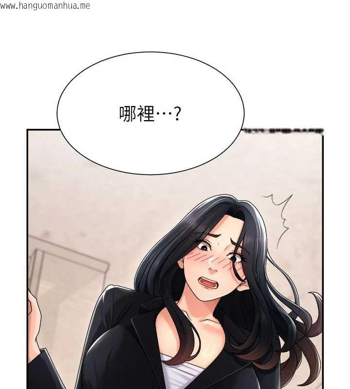 韩国漫画肉体审判韩漫_肉体审判-第21话-腿缝间的白浊液体在线免费阅读-韩国漫画-第102张图片