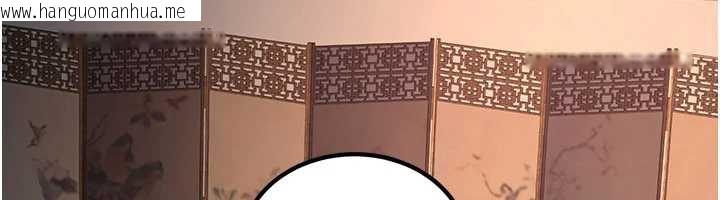 韩国漫画炼欲:色魔再临韩漫_炼欲:色魔再临-第10话-魔教鲍鲍就是不一样在线免费阅读-韩国漫画-第171张图片