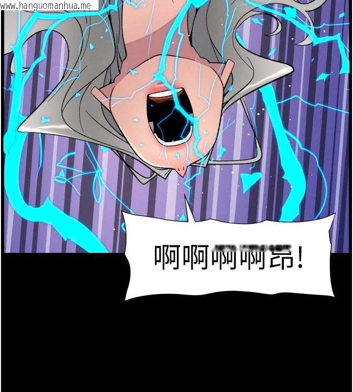 韩国漫画兄妹的秘密授课韩漫_兄妹的秘密授课-第77话-你朋友GG有18公分…在线免费阅读-韩国漫画-第7张图片
