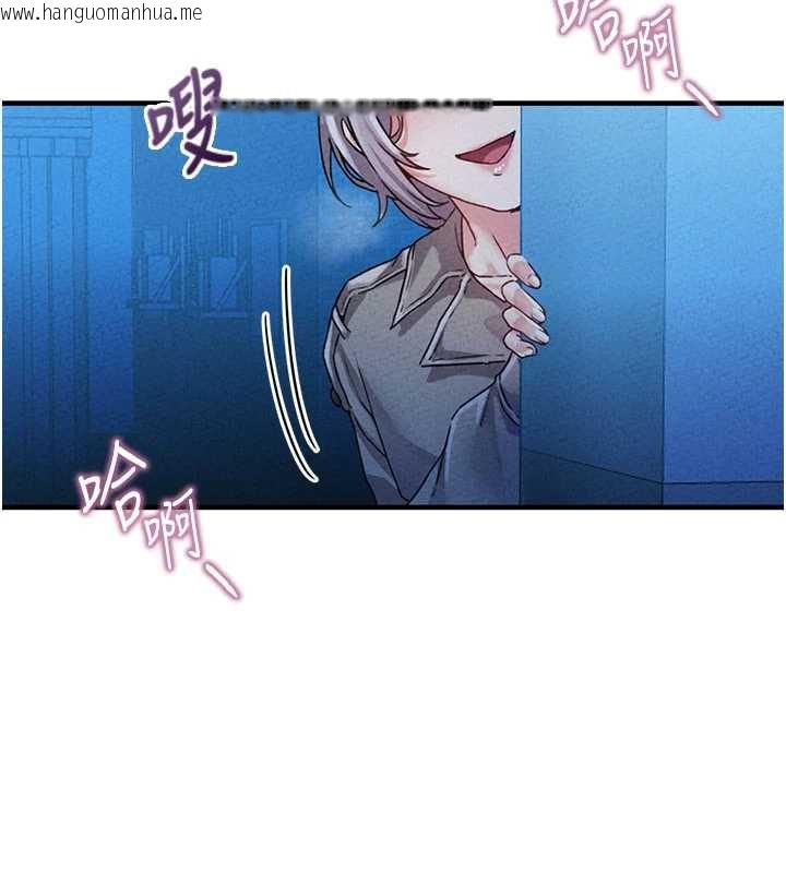 韩国漫画男人配额制韩漫_男人配额制-第15话-让风衣暴露女痴狂的男人在线免费阅读-韩国漫画-第6张图片