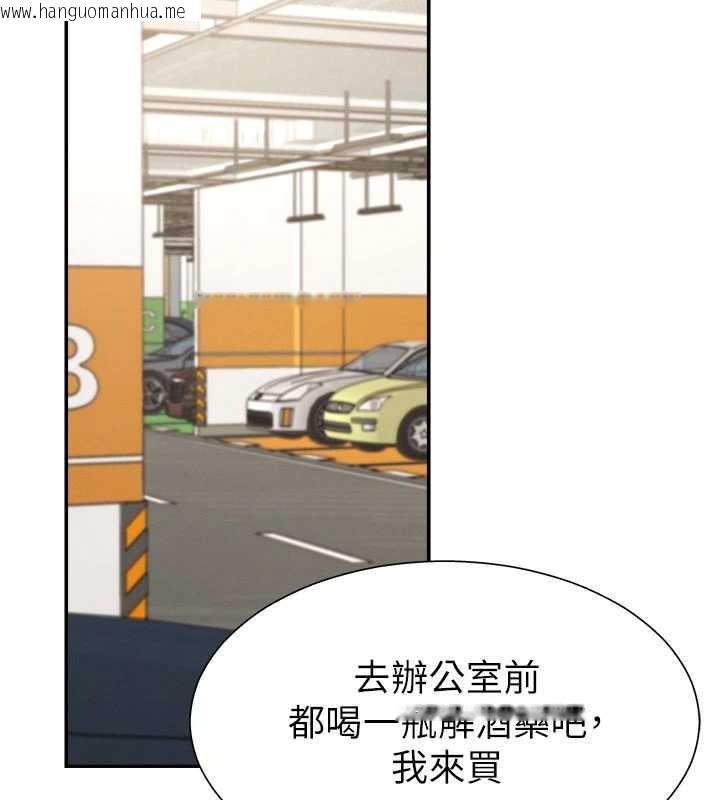 韩国漫画肉体审判韩漫_肉体审判-第21话-腿缝间的白浊液体在线免费阅读-韩国漫画-第47张图片