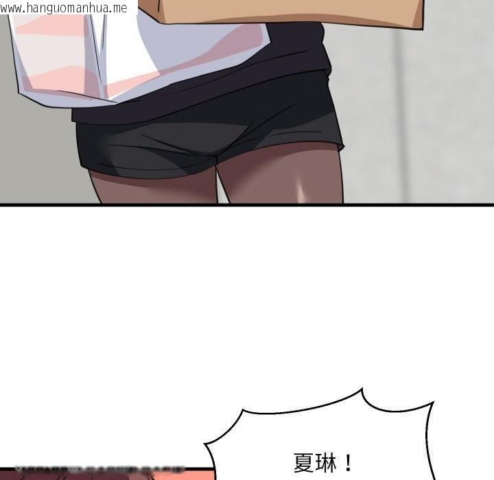 韩国漫画难缠姐妹偏要和我同居韩漫_难缠姐妹偏要和我同居-第63话在线免费阅读-韩国漫画-第88张图片