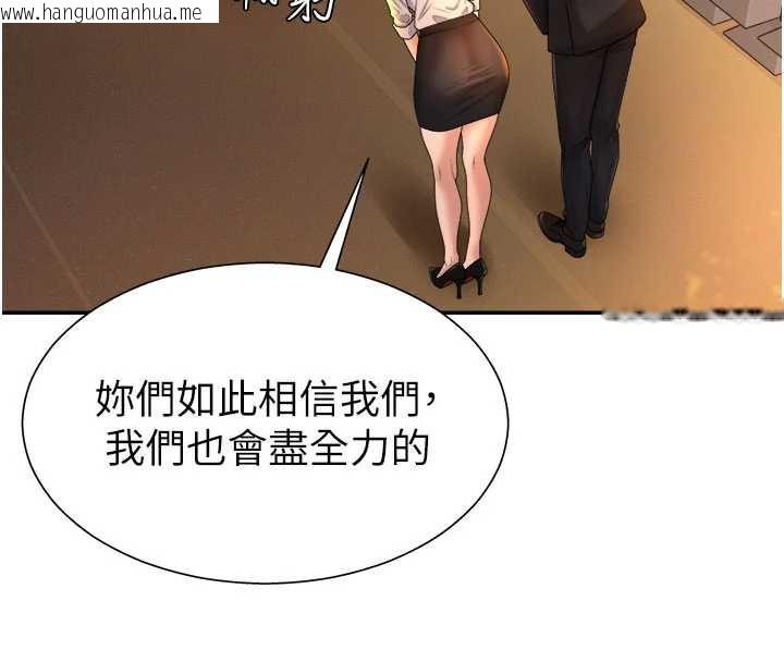 韩国漫画肉体审判韩漫_肉体审判-第21话-腿缝间的白浊液体在线免费阅读-韩国漫画-第115张图片