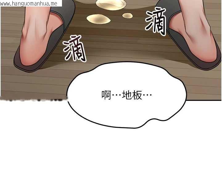 韩国漫画顶加套房的春天韩漫_顶加套房的春天-第37话-那里很脏，不要舔…在线免费阅读-韩国漫画-第31张图片