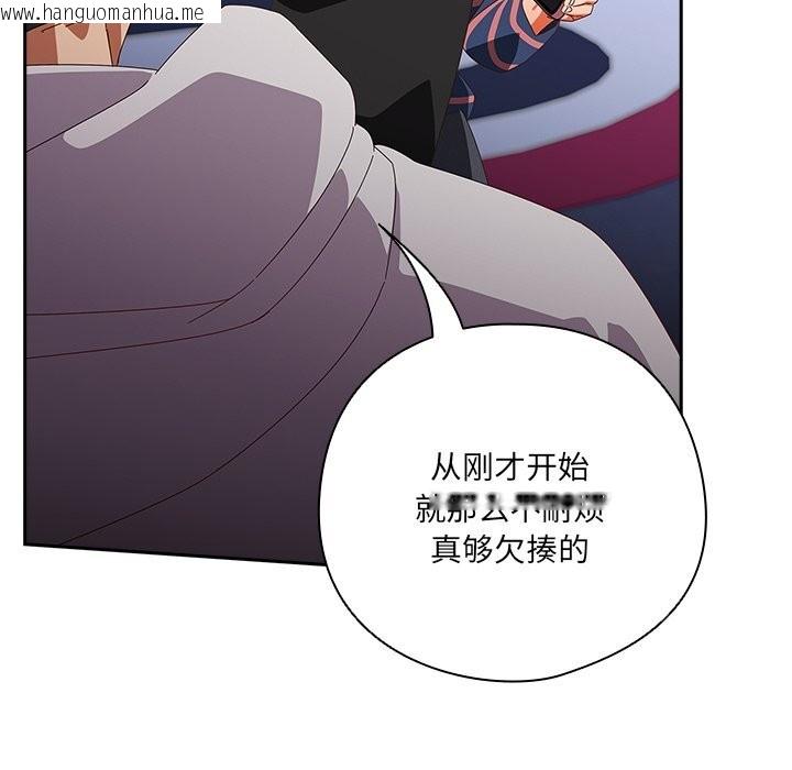 韩国漫画与众不同的兄妹/我家的掌上明珠韩漫_与众不同的兄妹/我家的掌上明珠-第15话在线免费阅读-韩国漫画-第33张图片