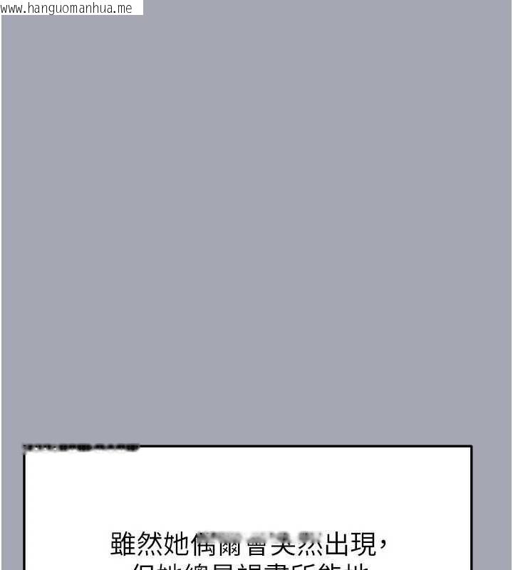 韩国漫画足球型男脱单指南韩漫_足球型男脱单指南-第32话-我会好好「疼爱」妳在线免费阅读-韩国漫画-第188张图片