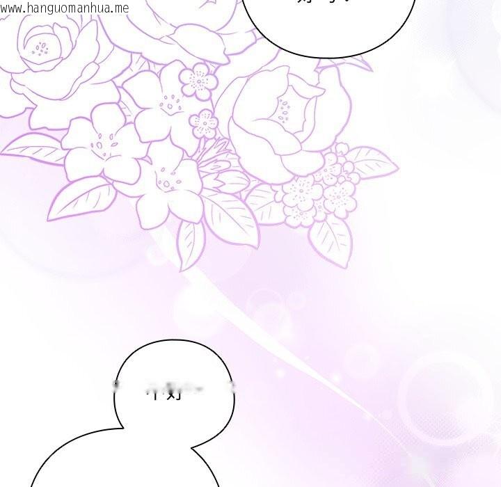 韩国漫画与众不同的兄妹/我家的掌上明珠韩漫_与众不同的兄妹/我家的掌上明珠-第15话在线免费阅读-韩国漫画-第111张图片