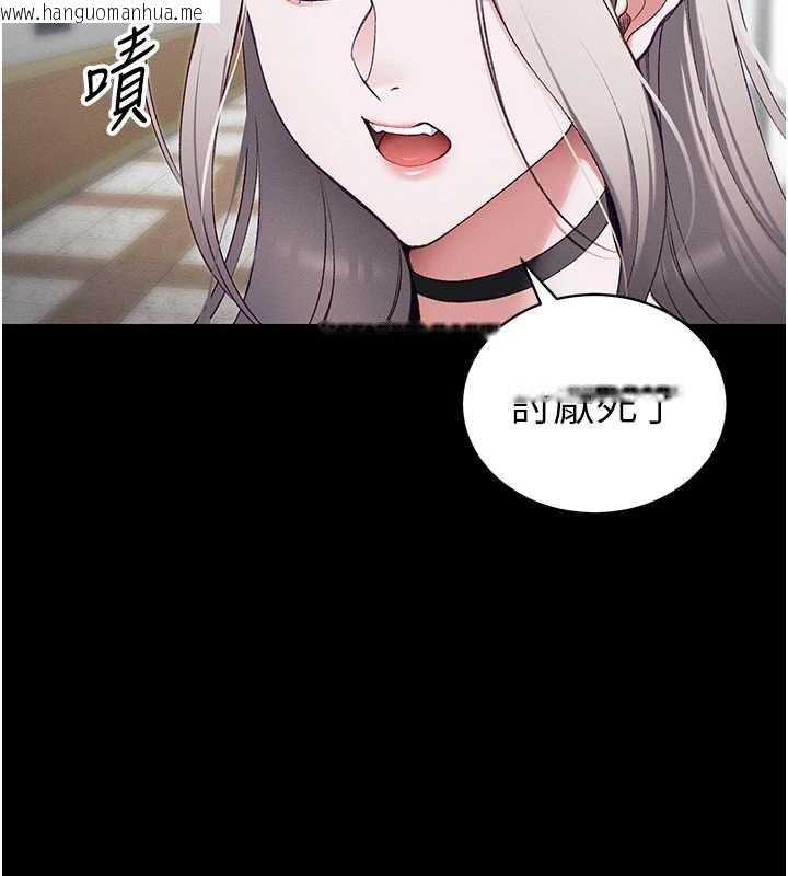 韩国漫画太妹攻略指南韩漫_太妹攻略指南-第41话-下一个目标:霸凌男的妹妹在线免费阅读-韩国漫画-第75张图片