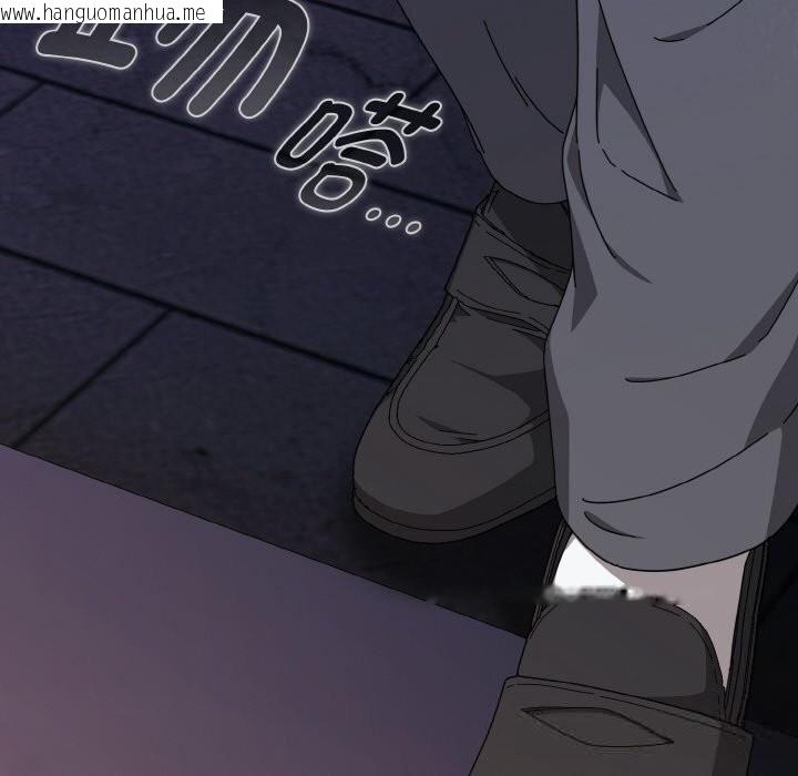 韩国漫画爱上你也好韩漫_爱上你也好-第33话在线免费阅读-韩国漫画-第146张图片