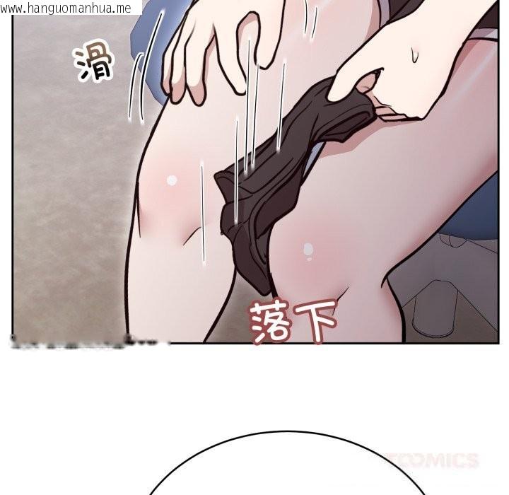 韩国漫画难言之秘韩漫_难言之秘-第19话在线免费阅读-韩国漫画-第75张图片