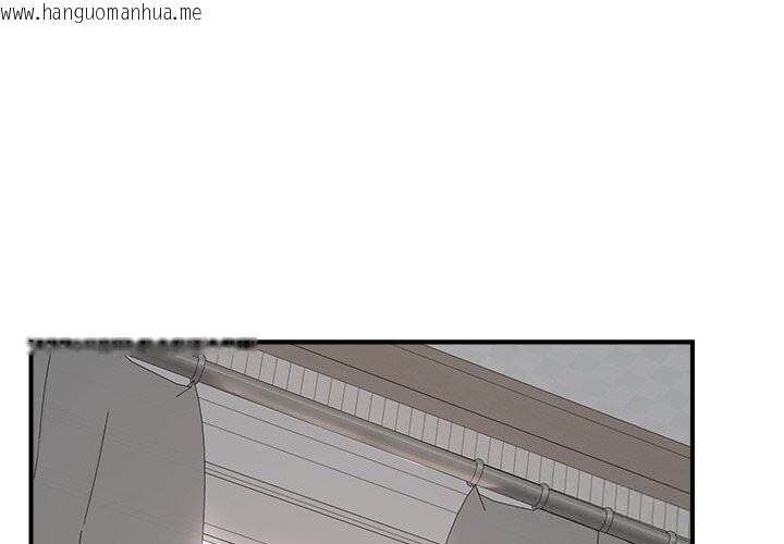 韩国漫画超导体觉醒/超导体大叔韩漫_超导体觉醒/超导体大叔-第7话在线免费阅读-韩国漫画-第1张图片