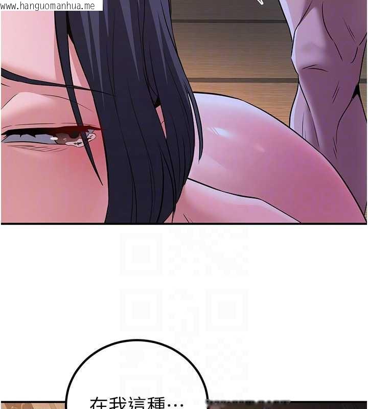 韩国漫画炼欲:色魔再临韩漫_炼欲:色魔再临-第10话-魔教鲍鲍就是不一样在线免费阅读-韩国漫画-第135张图片