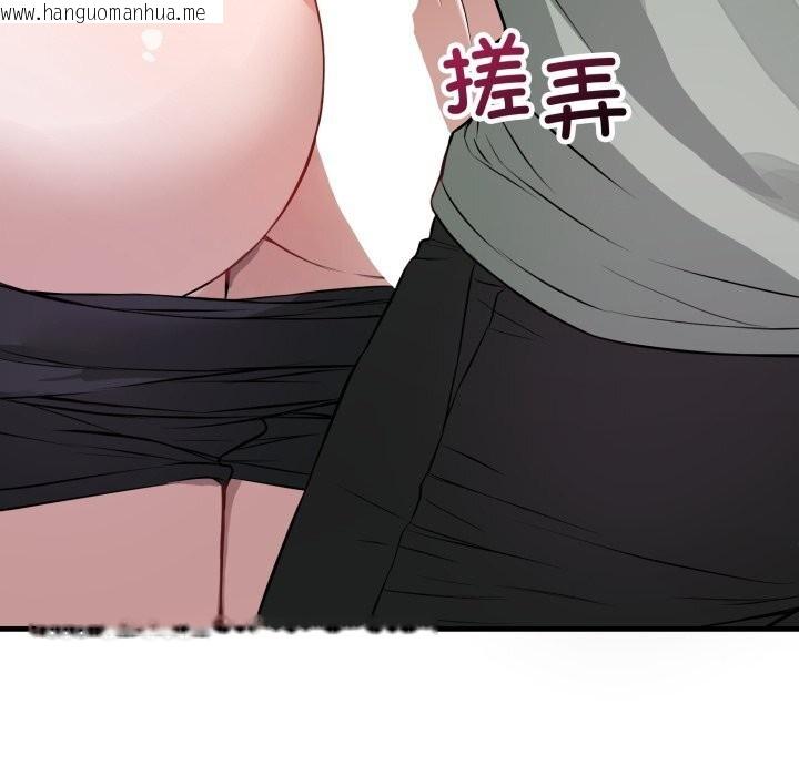 韩国漫画错位的星辰/今天也要加油韩漫_错位的星辰/今天也要加油-第14话在线免费阅读-韩国漫画-第85张图片