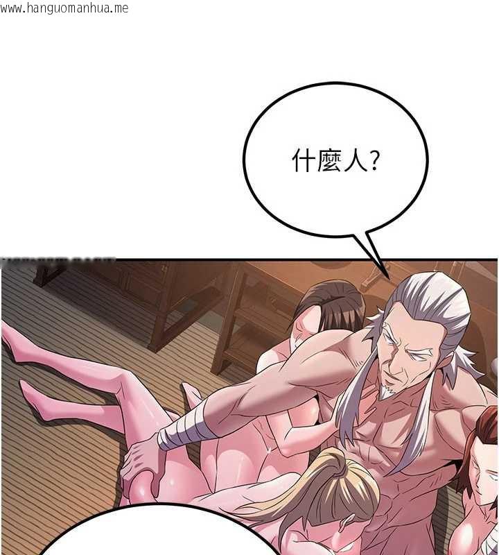 韩国漫画炼欲:色魔再临韩漫_炼欲:色魔再临-第10话-魔教鲍鲍就是不一样在线免费阅读-韩国漫画-第166张图片