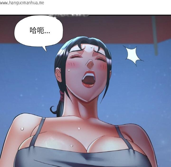 韩国漫画已嫁人的她韩漫_已嫁人的她-第46话在线免费阅读-韩国漫画-第134张图片