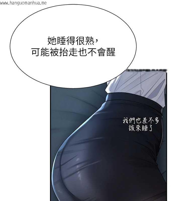 韩国漫画肉体审判韩漫_肉体审判-第21话-腿缝间的白浊液体在线免费阅读-韩国漫画-第43张图片