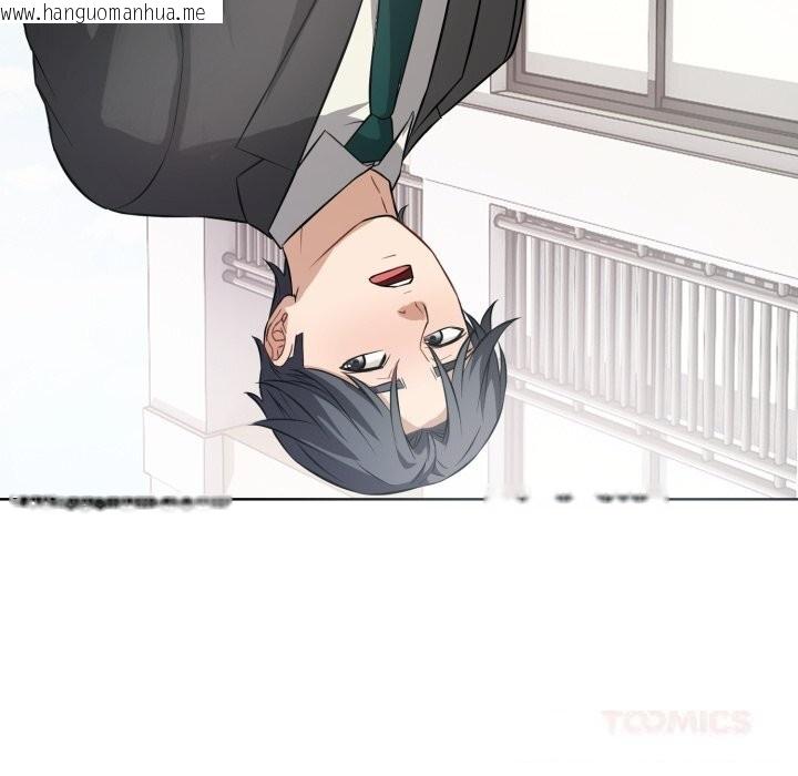 韩国漫画错位的星辰/今天也要加油韩漫_错位的星辰/今天也要加油-第14话在线免费阅读-韩国漫画-第129张图片