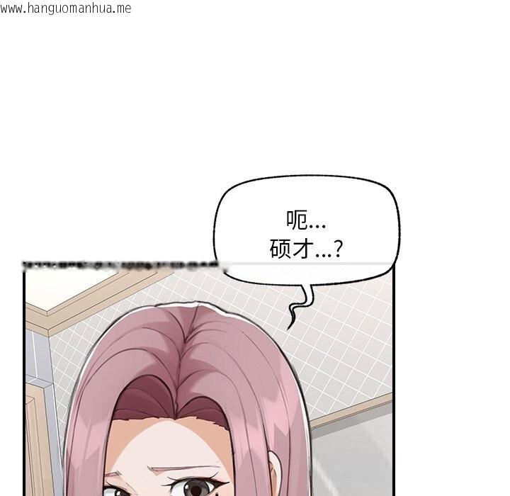 韩国漫画超导体觉醒/超导体大叔韩漫_超导体觉醒/超导体大叔-第7话在线免费阅读-韩国漫画-第94张图片