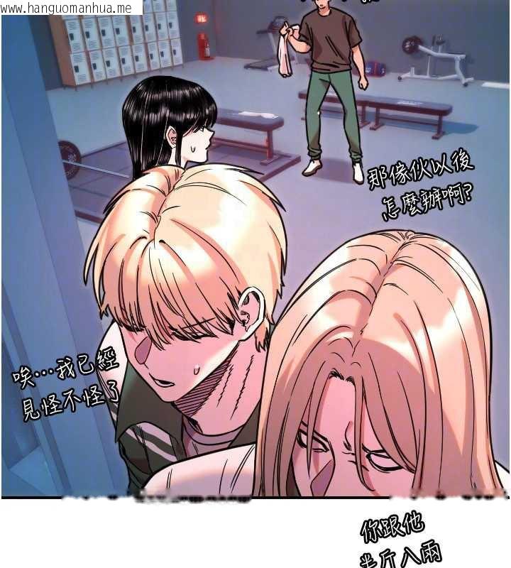 韩国漫画守护天使韩漫_守护天使-第51话-情侣装大作战在线免费阅读-韩国漫画-第29张图片