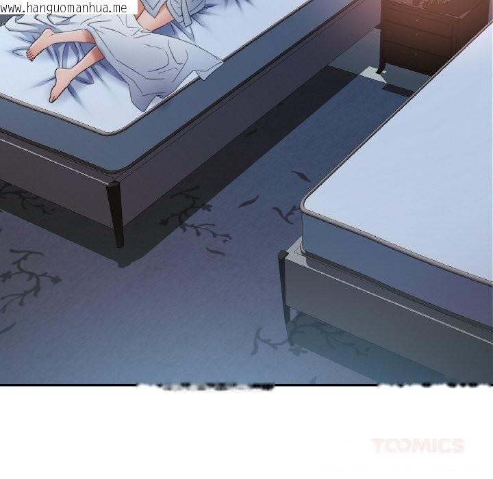 韩国漫画已嫁人的她韩漫_已嫁人的她-第46话在线免费阅读-韩国漫画-第111张图片