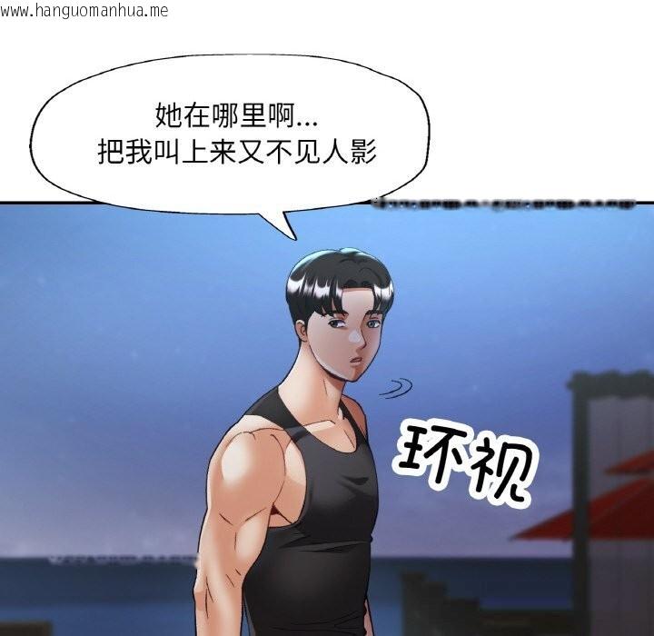 韩国漫画已嫁人的她韩漫_已嫁人的她-第46话在线免费阅读-韩国漫画-第29张图片