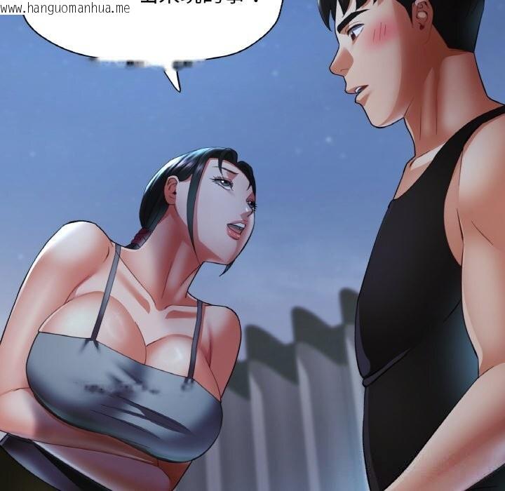 韩国漫画已嫁人的她韩漫_已嫁人的她-第46话在线免费阅读-韩国漫画-第76张图片