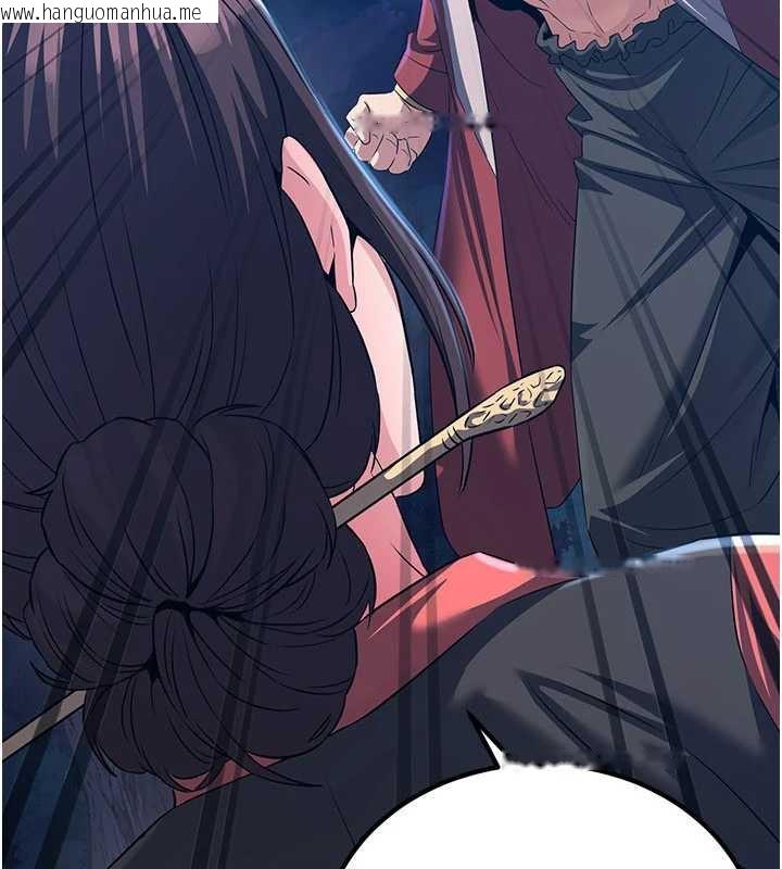 韩国漫画炼欲:色魔再临韩漫_炼欲:色魔再临-第10话-魔教鲍鲍就是不一样在线免费阅读-韩国漫画-第65张图片