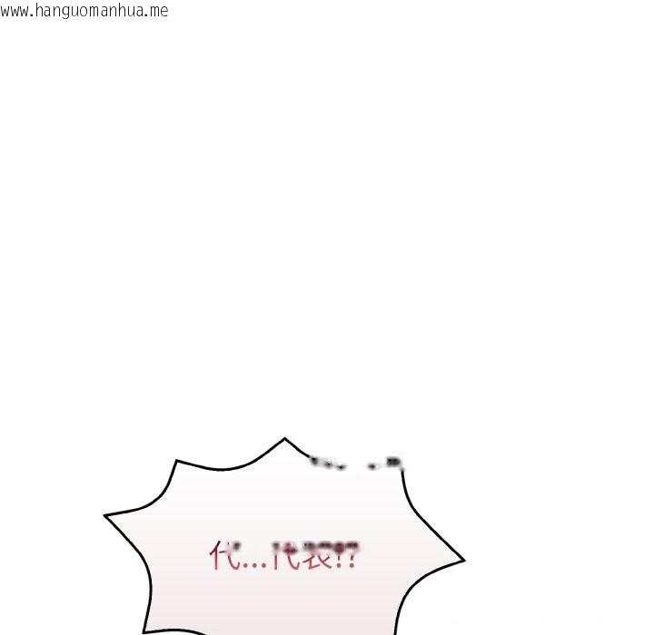 韩国漫画欲演越烈/捕捉美少女韩漫_欲演越烈/捕捉美少女-第9话在线免费阅读-韩国漫画-第159张图片