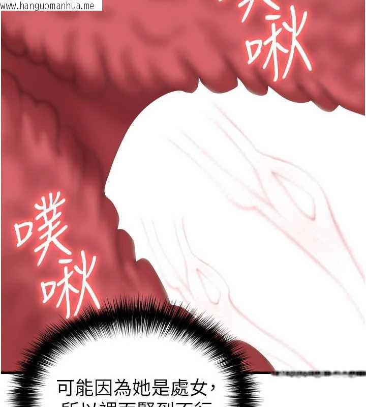 韩国漫画足球型男脱单指南韩漫_足球型男脱单指南-第32话-我会好好「疼爱」妳在线免费阅读-韩国漫画-第60张图片