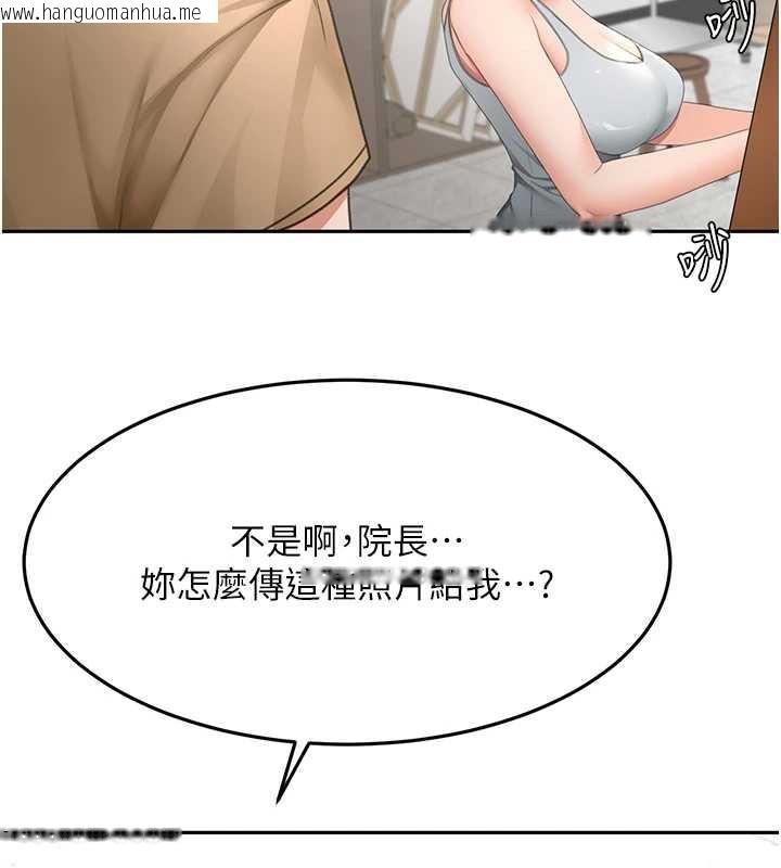 韩国漫画顶加套房的春天韩漫_顶加套房的春天-第37话-那里很脏，不要舔…在线免费阅读-韩国漫画-第44张图片