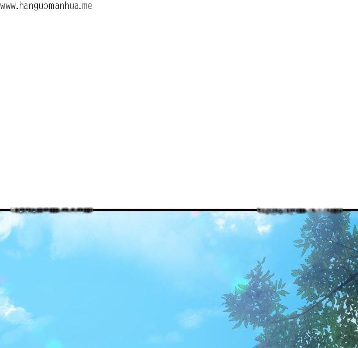 韩国漫画错位的星辰/今天也要加油韩漫_错位的星辰/今天也要加油-第14话在线免费阅读-韩国漫画-第54张图片