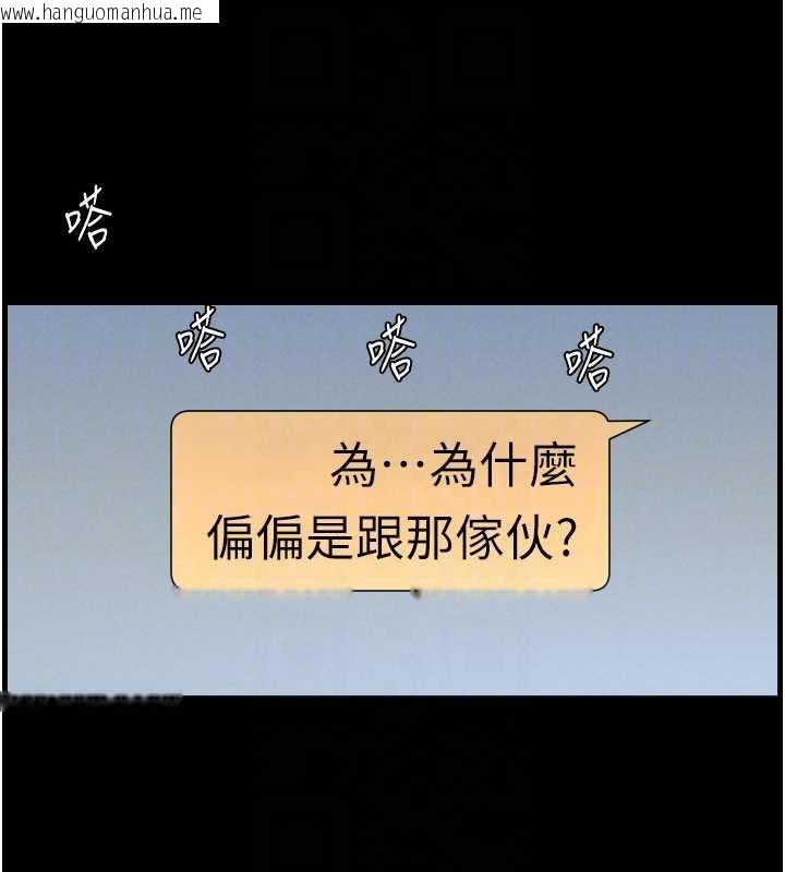 韩国漫画兄妹的秘密授课韩漫_兄妹的秘密授课-第77话-你朋友GG有18公分…在线免费阅读-韩国漫画-第123张图片