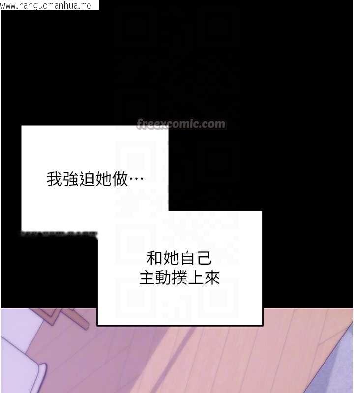 韩国漫画拜脱拜脱App韩漫_拜脱拜脱App-第33话-听说男生都喜欢这样在线免费阅读-韩国漫画-第84张图片