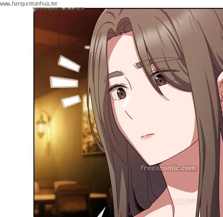 韩国漫画爱上你也好韩漫_爱上你也好-第33话在线免费阅读-韩国漫画-第28张图片