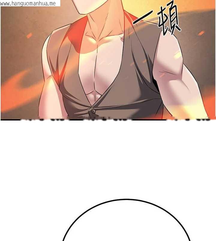 韩国漫画炼欲:色魔再临韩漫_炼欲:色魔再临-第10话-魔教鲍鲍就是不一样在线免费阅读-韩国漫画-第8张图片