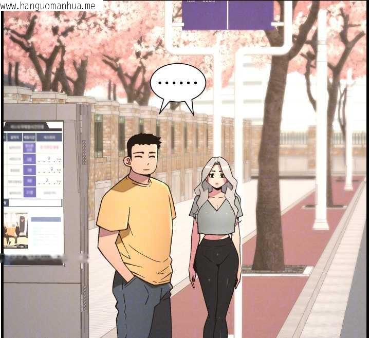 韩国漫画兄妹的秘密授课韩漫_兄妹的秘密授课-第77话-你朋友GG有18公分…在线免费阅读-韩国漫画-第94张图片