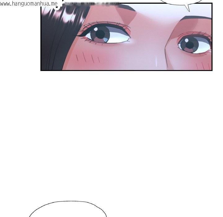 韩国漫画已嫁人的她韩漫_已嫁人的她-第46话在线免费阅读-韩国漫画-第149张图片