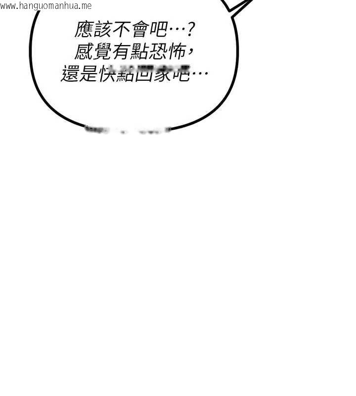 韩国漫画男人配额制韩漫_男人配额制-第15话-让风衣暴露女痴狂的男人在线免费阅读-韩国漫画-第3张图片